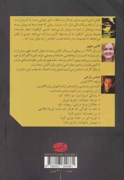 اگر حقیقت این باشد